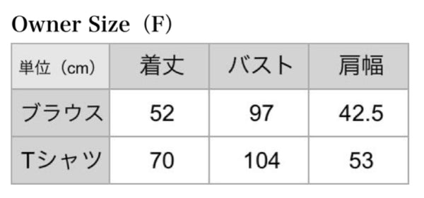 Lune＆Soleil オーナー様用